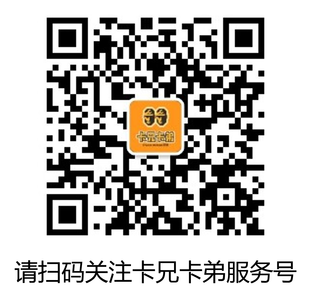 微信服务号二维码